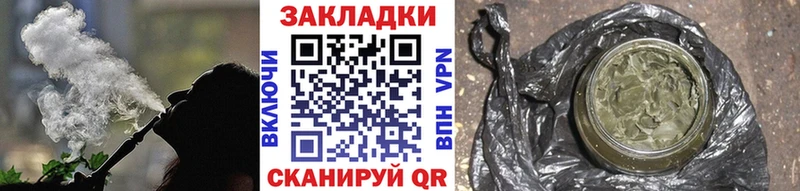 Сколько стоит Нариманов СК АМФЕТАМИН Гашиш Марихуана МЕТАМФЕТАМИН МЕФ