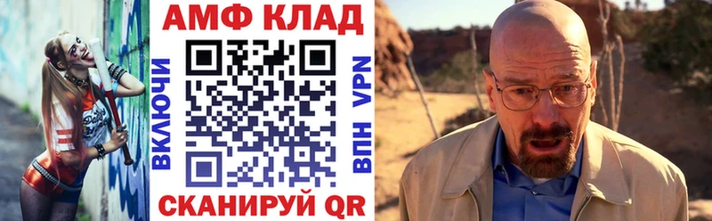 Amphetamine 98%  Нариманов 