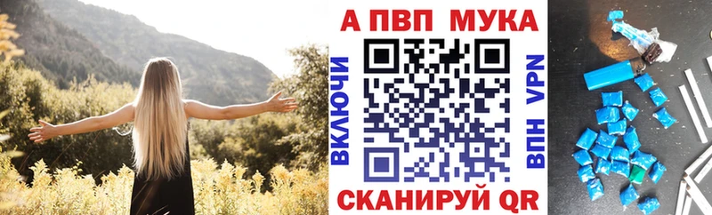 Alpha-PVP мука Нариманов