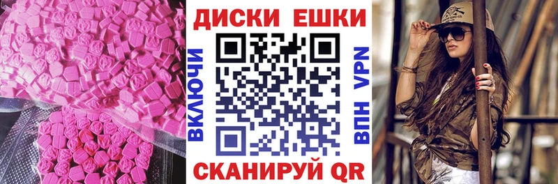 Экстази Punisher  дарнет шоп  Нариманов 