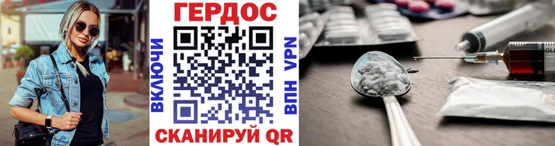Героин Афган  даркнет Telegram  Нариманов  сколько стоит 