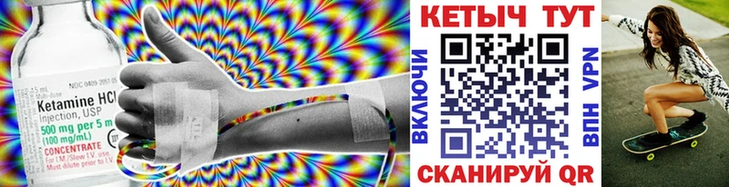hydra ССЫЛКА  Нариманов  КЕТАМИН VHQ 