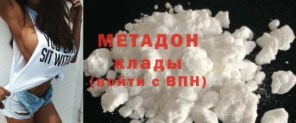 альфа пвп Куйбышев