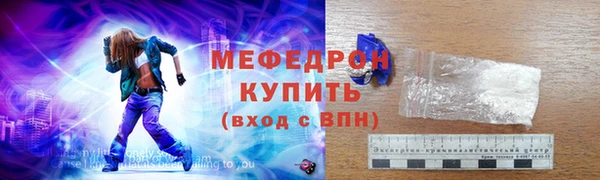 альфа пвп Куйбышев
