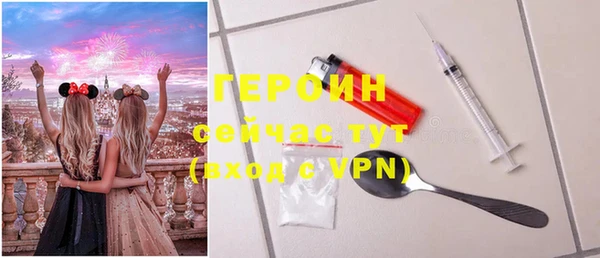 MDMA Орехово-Зуево
