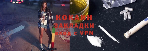 альфа пвп Куйбышев