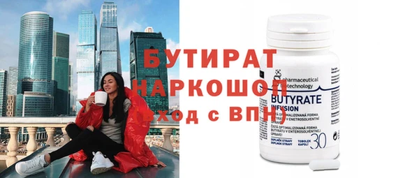 марки nbome Кукмор