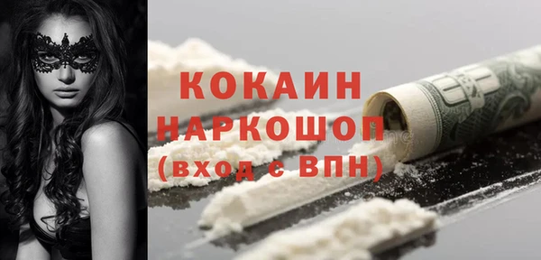 альфа пвп Куйбышев