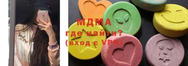 альфа пвп Куйбышев