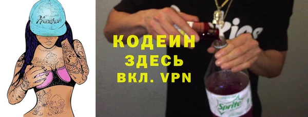 ALPHA-PVP Долгопрудный
