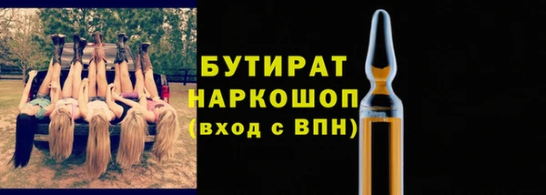марки nbome Кукмор