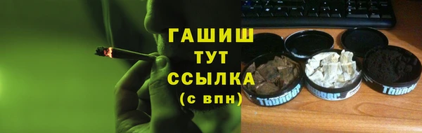альфа пвп Куйбышев