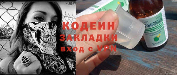альфа пвп Куйбышев