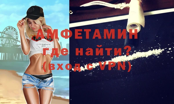 альфа пвп Куйбышев