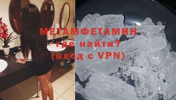 альфа пвп Куйбышев