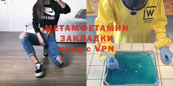 альфа пвп Куйбышев