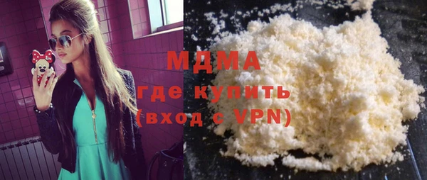 альфа пвп Куйбышев