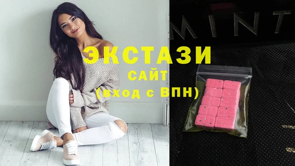 альфа пвп Куйбышев