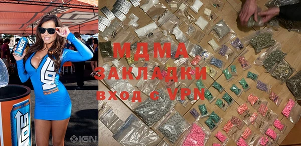 альфа пвп Куйбышев