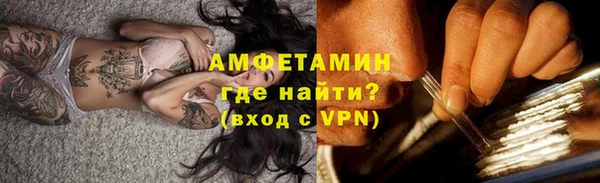 мет Новый Уренгой