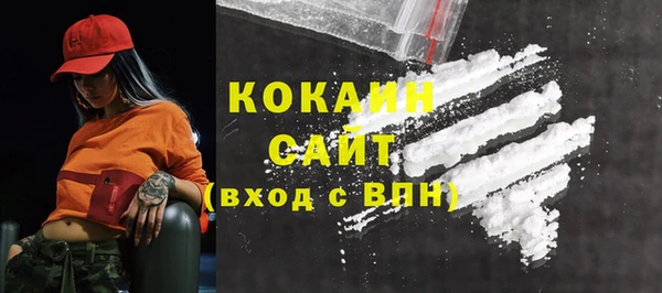 альфа пвп Куйбышев