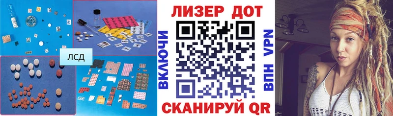 omg маркетплейс  Нариманов  Лсд 25 экстази ecstasy 