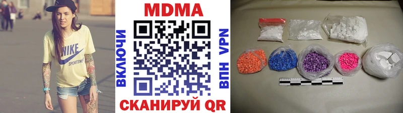 продажа наркотиков  Нариманов  МДМА кристаллы 