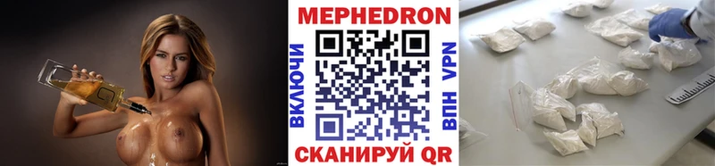 маркетплейс официальный сайт  Нариманов  Меф мука 