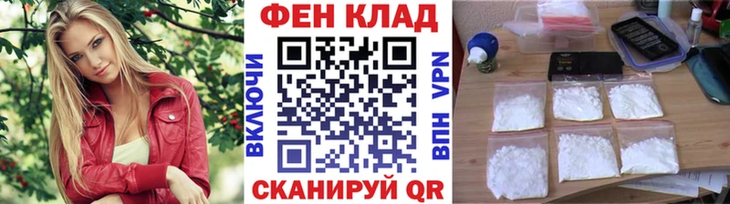 купить  сайты  МЕГА tor  Метамфетамин пудра  Нариманов 