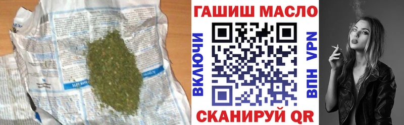 Дистиллят ТГК вейп с тгк  Нариманов 